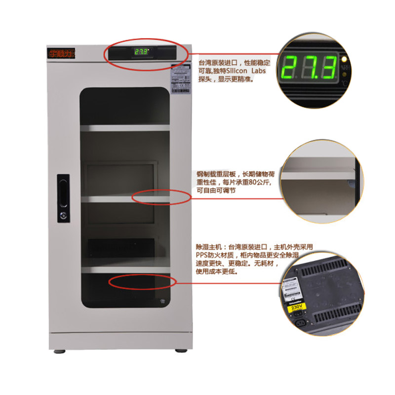 Automatic Dry Box Moisture-proof Box Electronic Dry Cabinet SLR Dehumidify Touch LED Digital Display