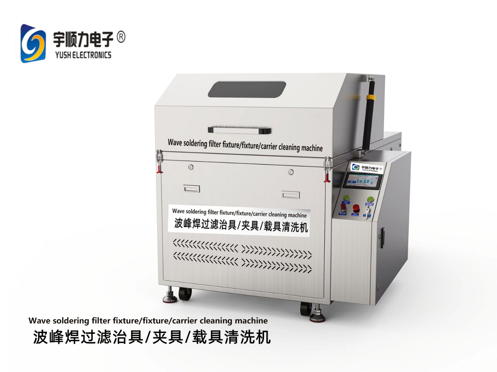 High-efficiency water-based cleaning agent Pcb treatment equipment cleaning machine