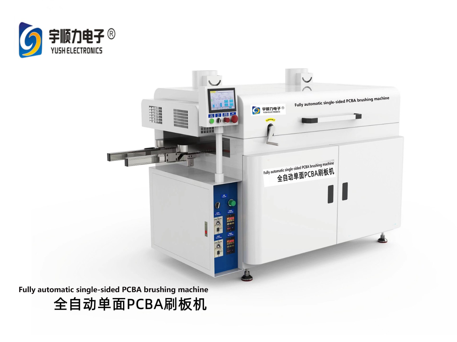 YS-350 On-line PCBA single - sided brush machine