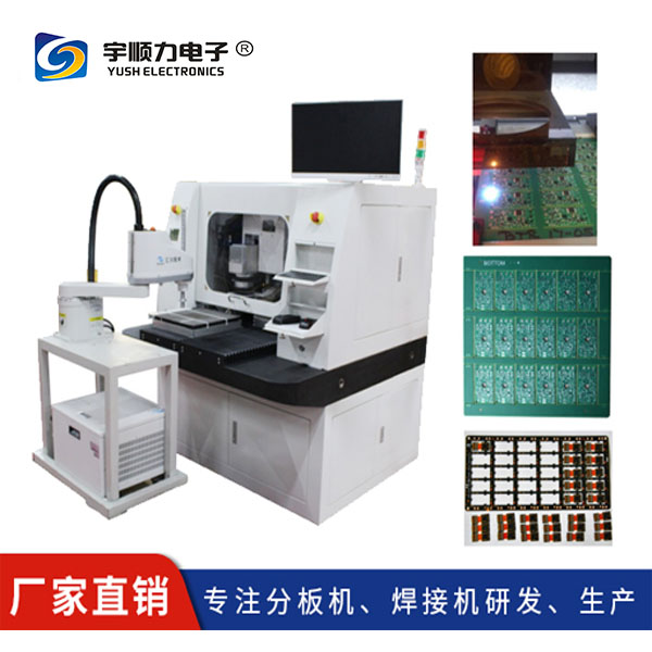 High Precision Laser Depaneling Machine PCB Separator For 600*450mm PCB Boards