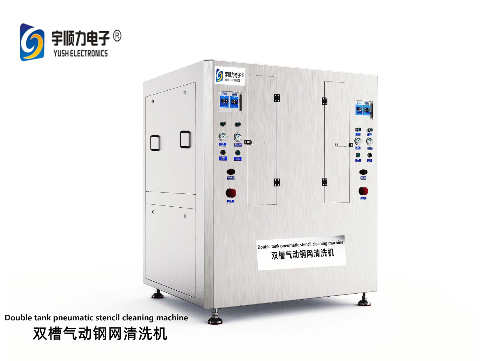 Double tank Pneumatic Stencil Cleaning machine with Stainless steelYUSHUNLI