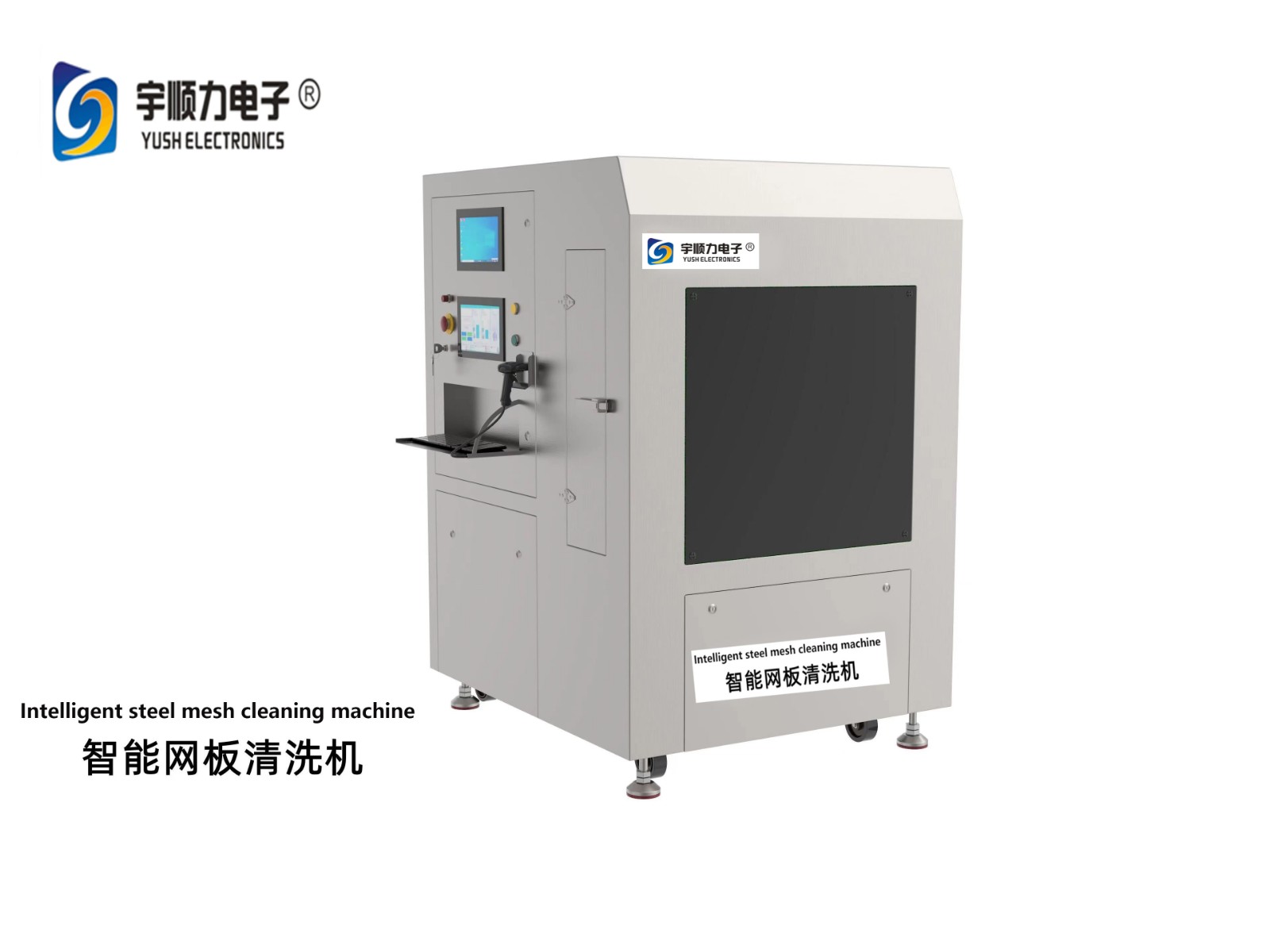 YUSHUNLI New Design YS-8150N PCB Stencil cleaning machine Metal plastic stencil cleaners