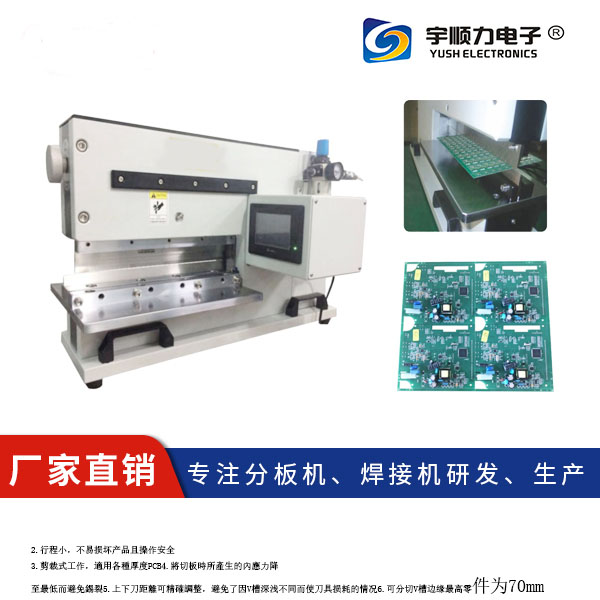 Pcb v-cut machine supplier|Pcb v-cut tool|Pneumatic pcb Depaneling machine